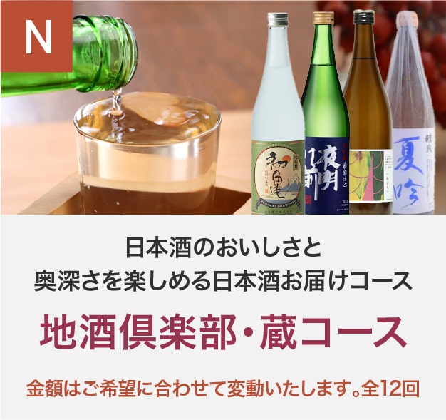 コース説明画像