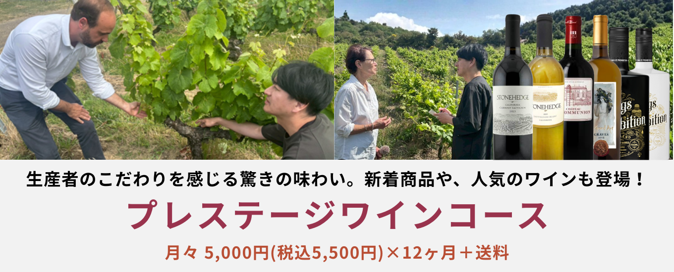 コース説明画像