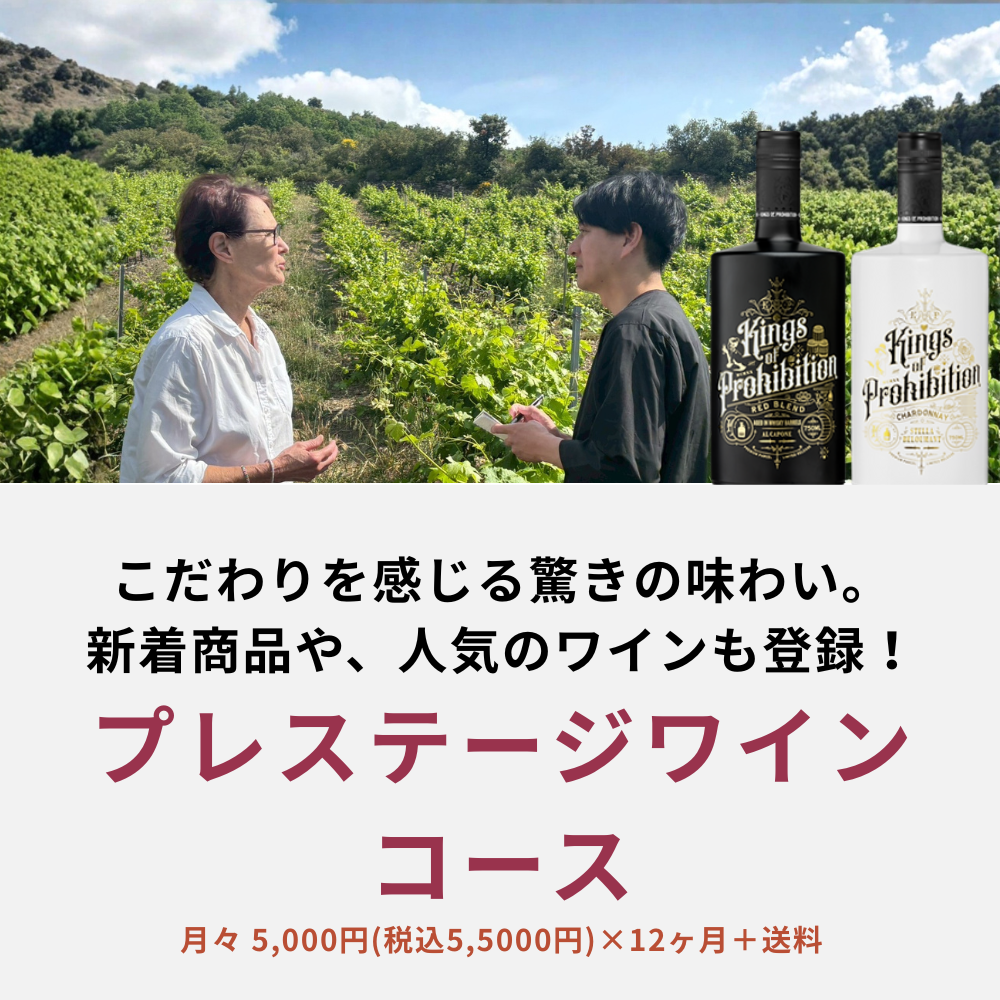 コース説明画像