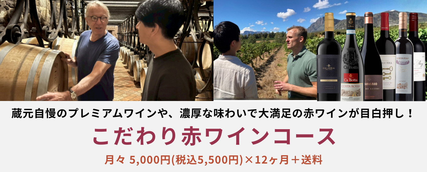 コース説明画像