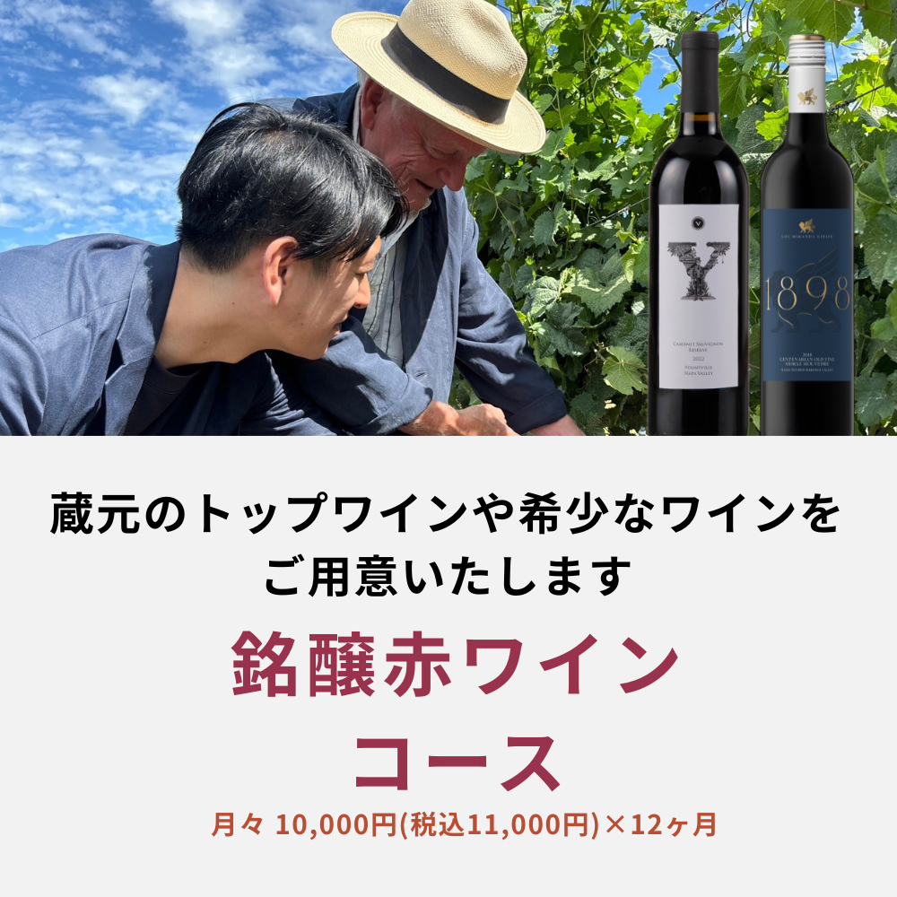 コース説明画像