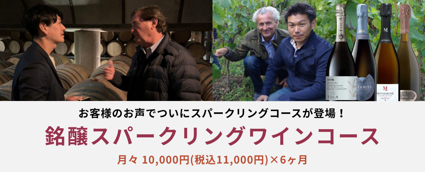 コース説明画像