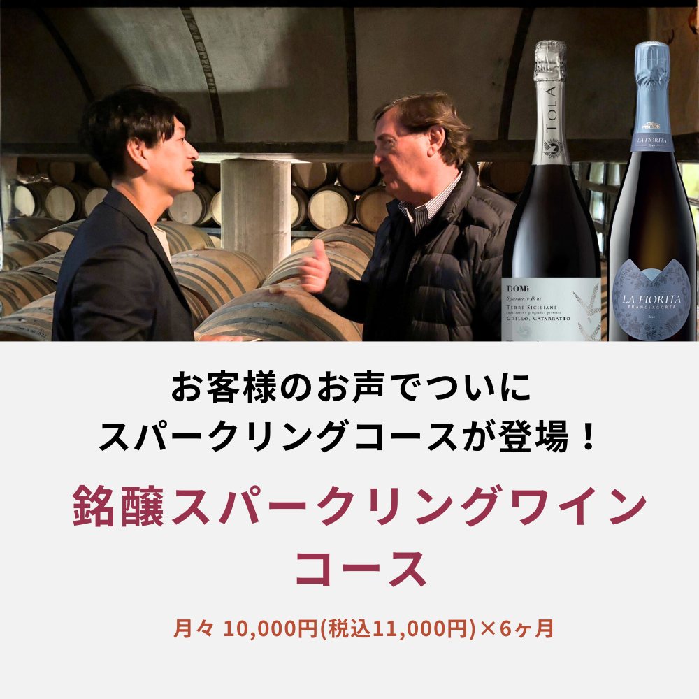 コース説明画像