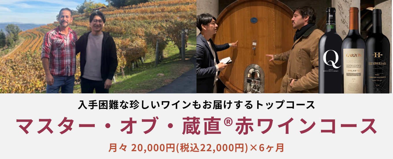 コース説明画像