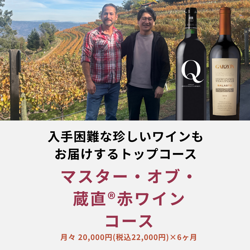 コース説明画像