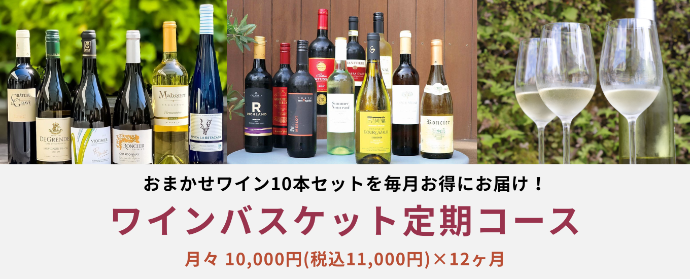 コース説明画像