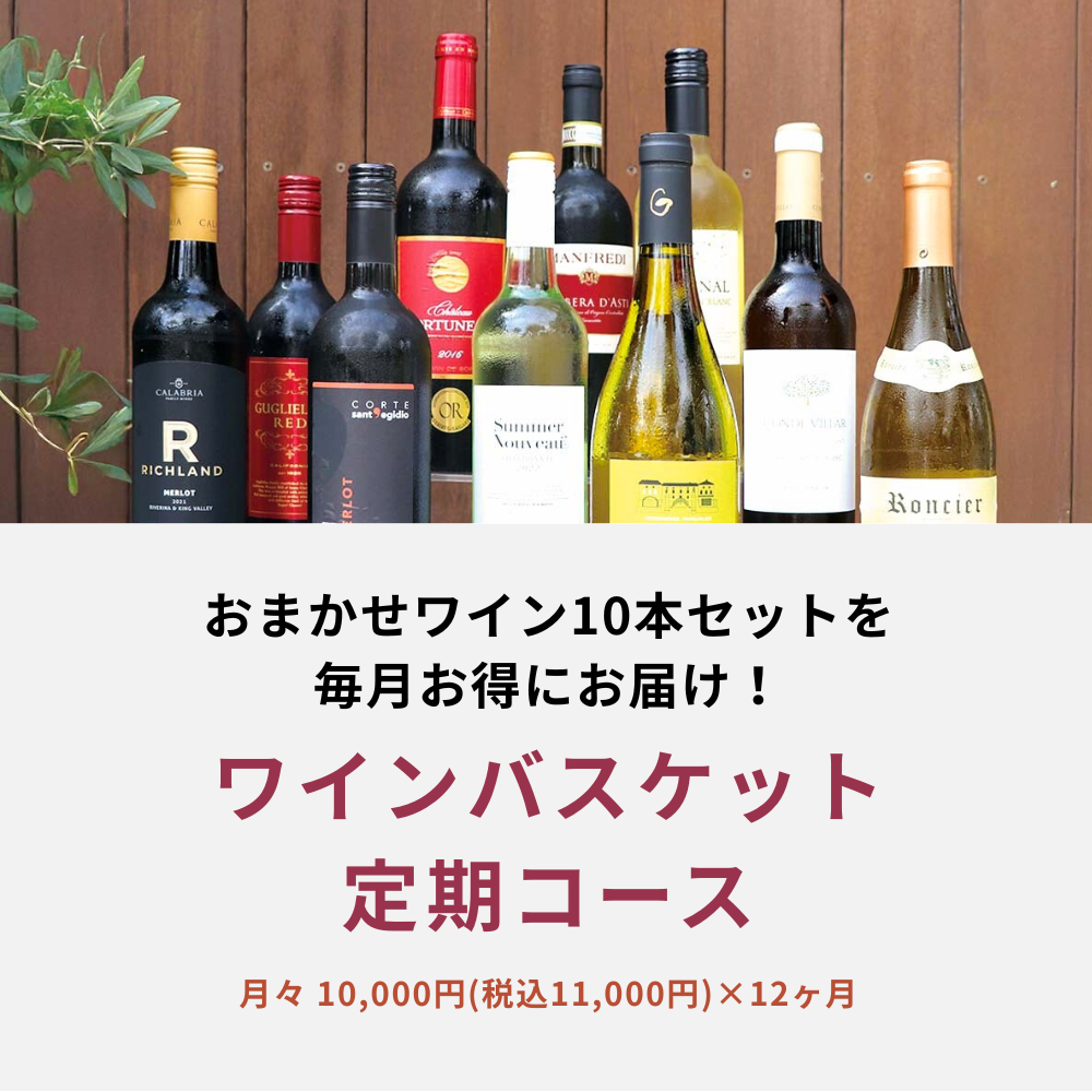 コース説明画像