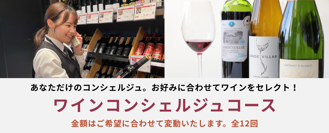 コース説明画像