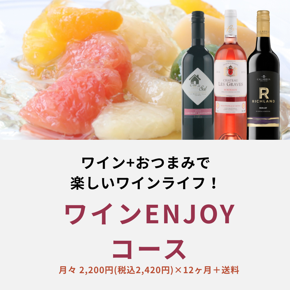 コース説明画像