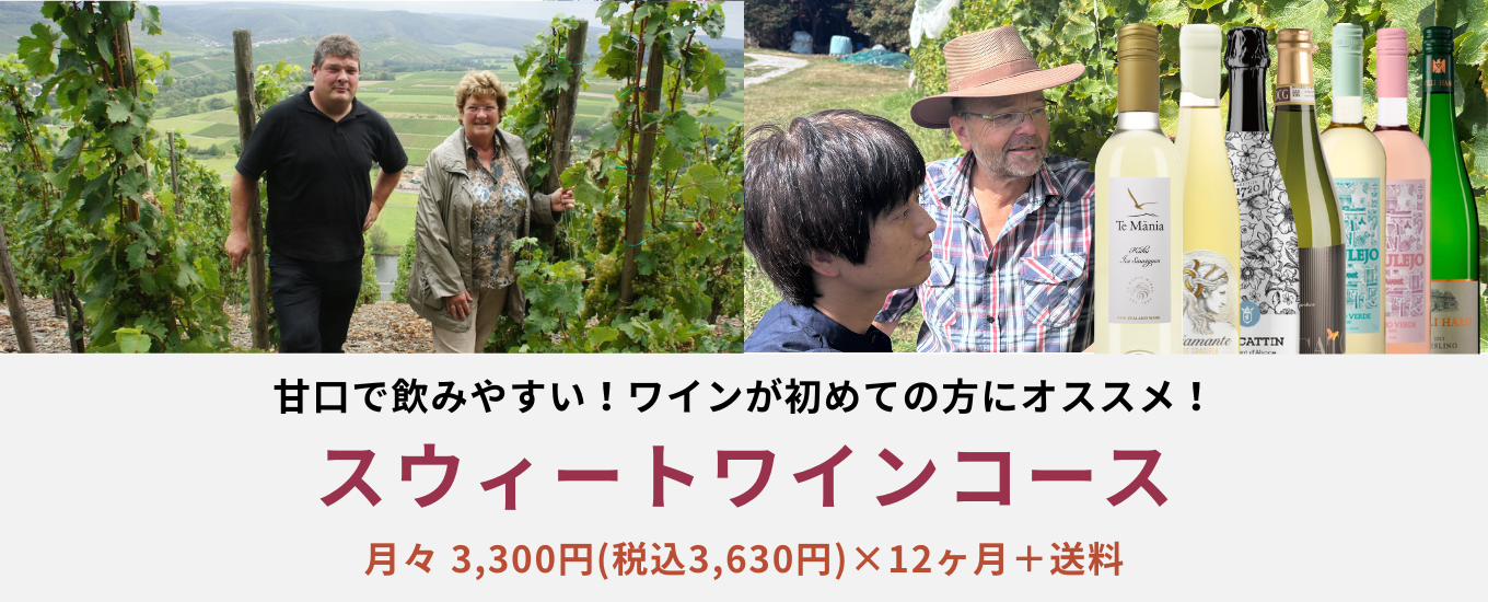 コース説明画像