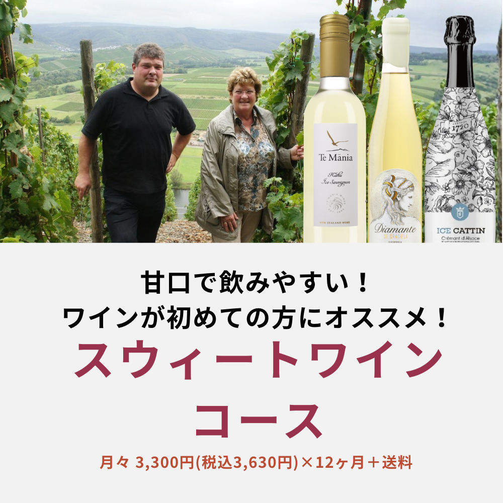 コース説明画像