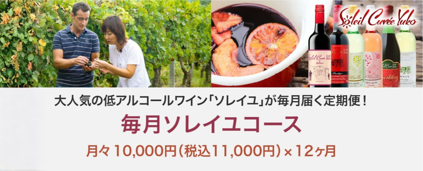 コース説明画像