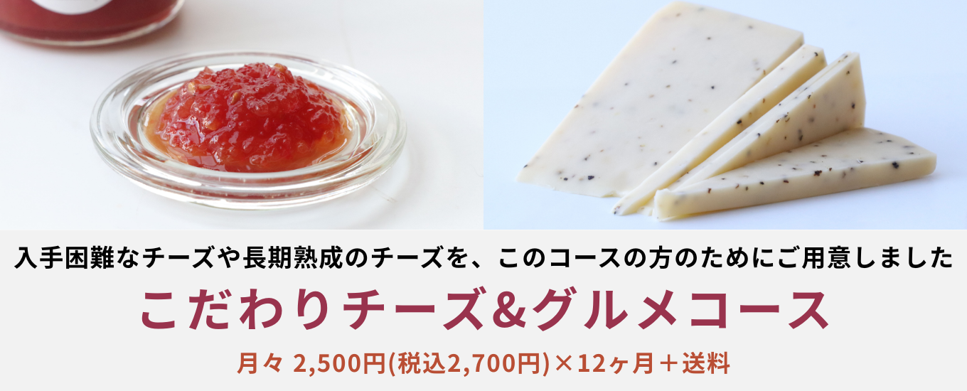 コース説明画像