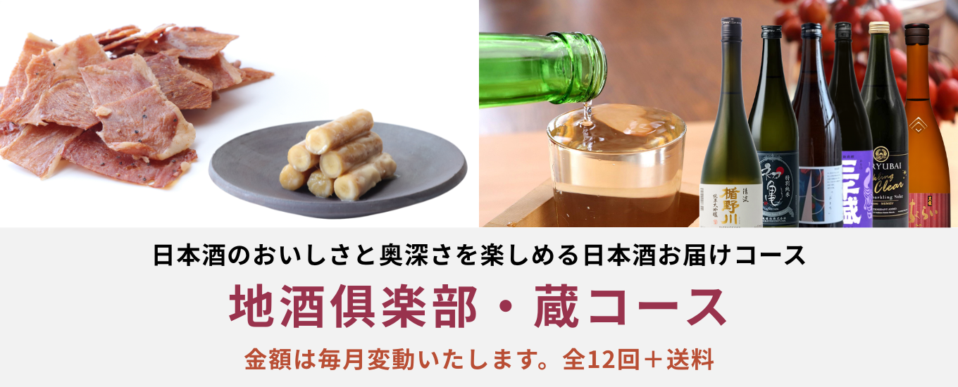 コース説明画像