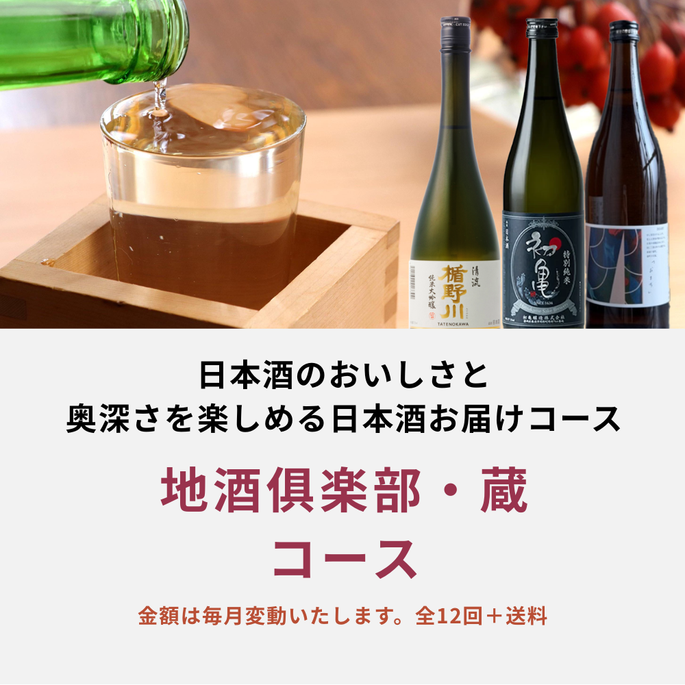 コース説明画像