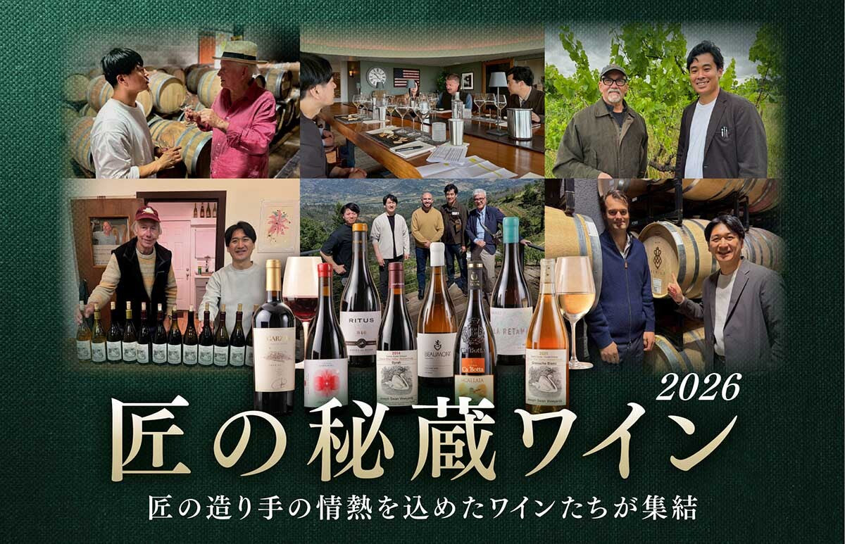 メインバナー