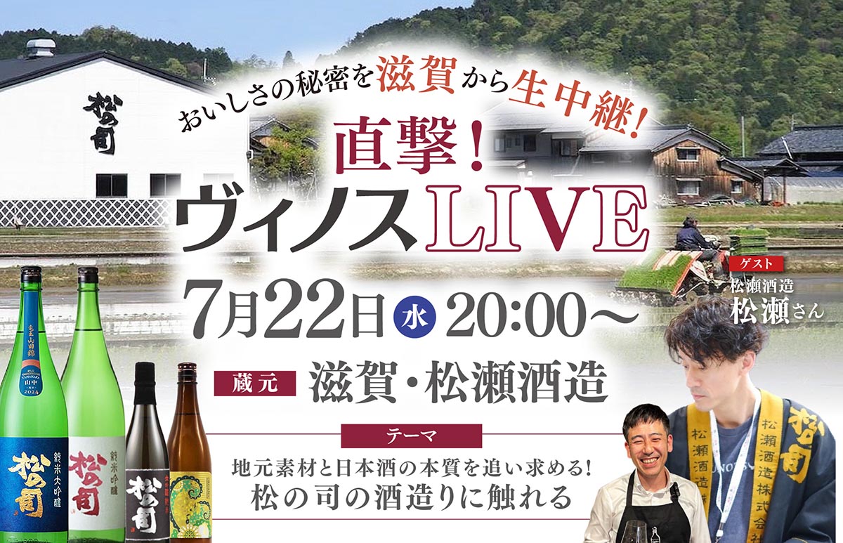 メインバナー