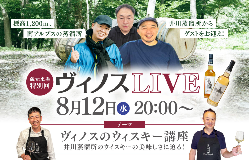 メインバナー