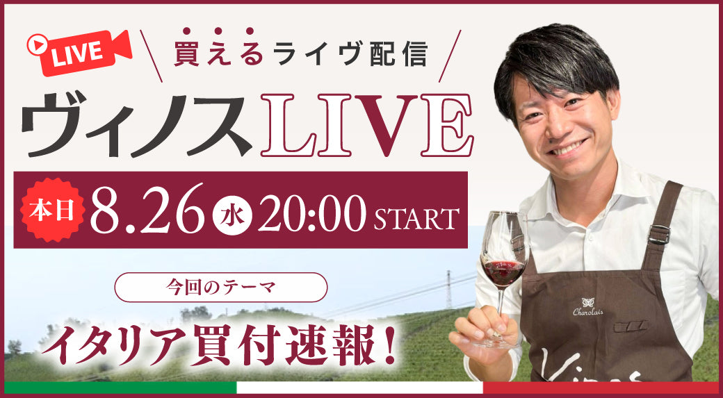 メインバナー