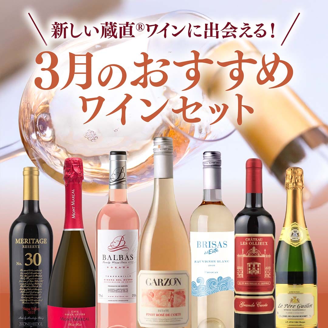 特集バナー