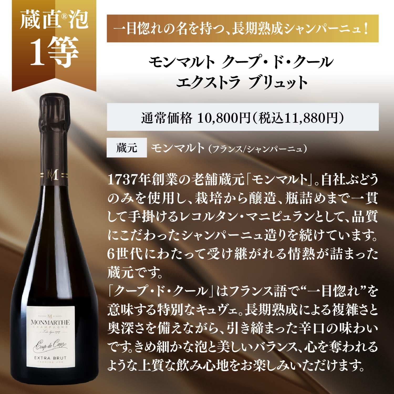 【新品】ワインくじ14本セット スパークリング8種 赤ワイン3種 白ワイン3種 WEB限定】サマーワイン1本くじ スパークリング【要クール便】