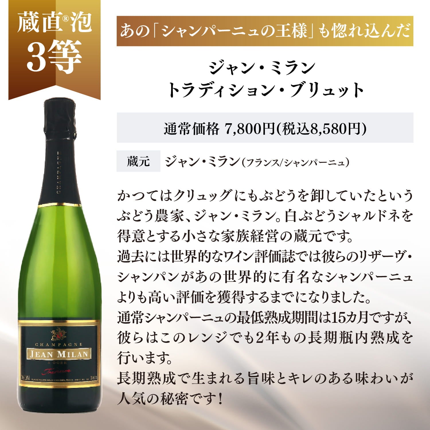 WEB限定】サマーワイン1本くじ スパークリング【要クール便】