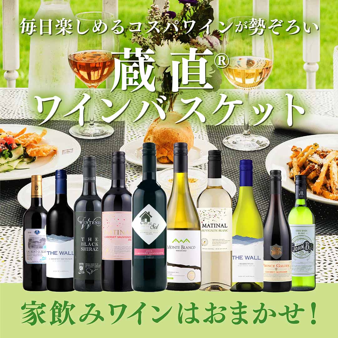 特集バナー