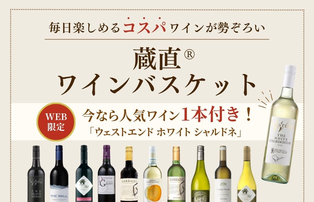 メインバナー