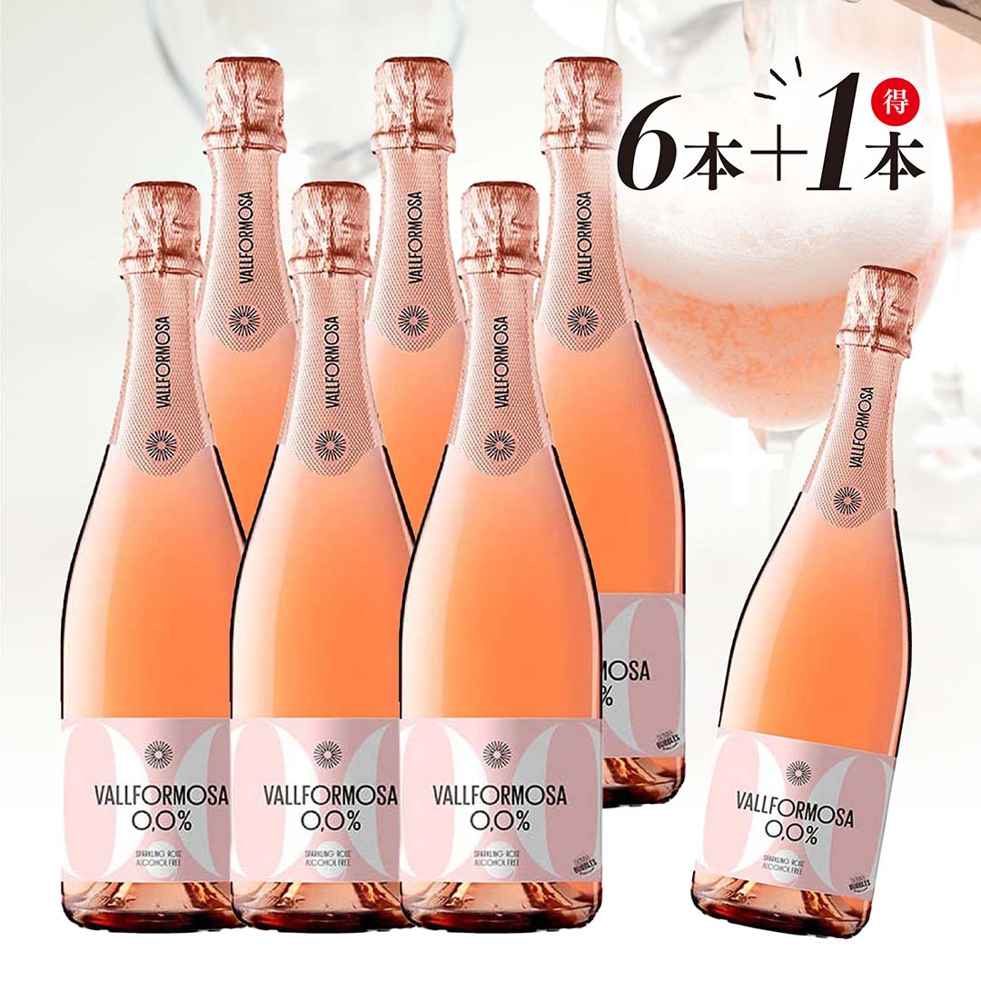 【WEB限定】ヴァルフォルモサ ノンアルコール スパークリング ロゼ（6本セット+1本）