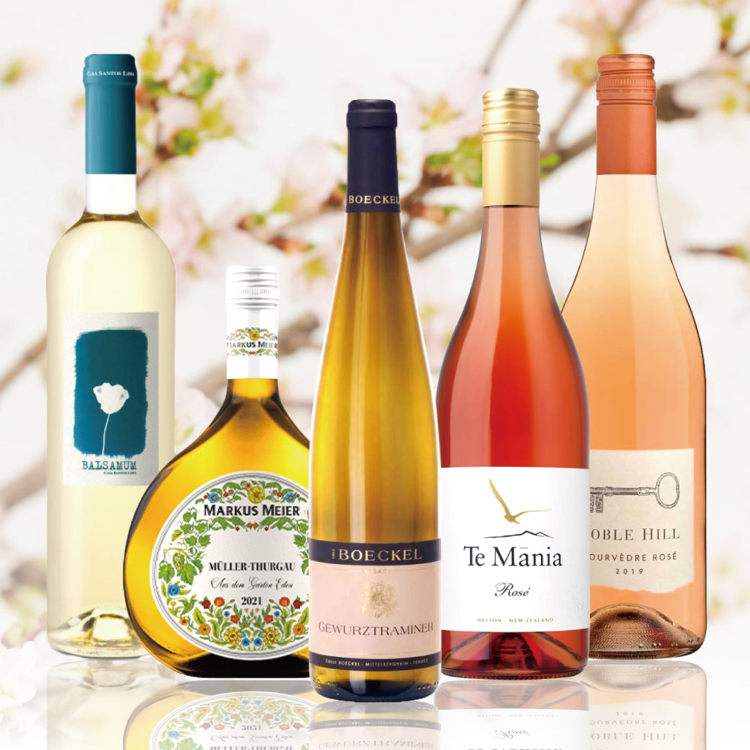 【WEB限定】春気分白ロゼワインセット