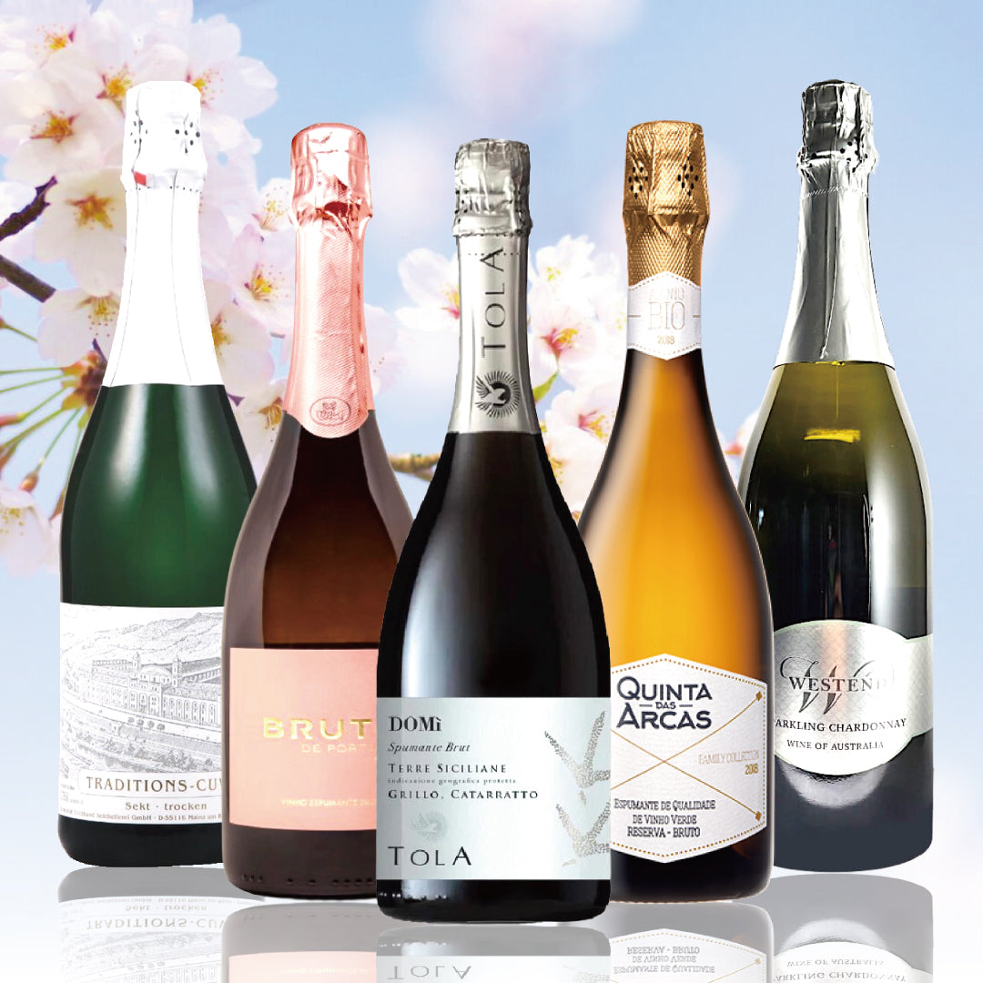 【WEB限定】春気分スパークリングワインセット