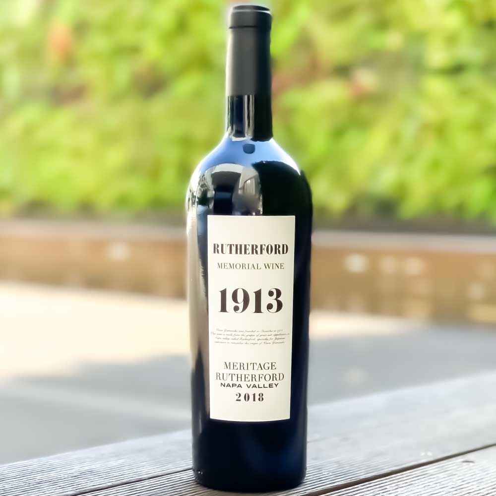 メモリアルワイン「1913」 メリタージュ ラザフォード 2018