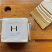 蔵直(R)日本チーズ「白」（80g）【要クール便】
