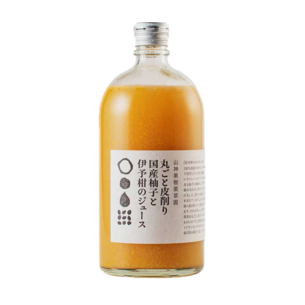 丸ごと皮削り国産柚子と伊予柑のジュース（690ml）
