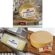 蔵直(R)国産チーズ 3種セット【要クール便】