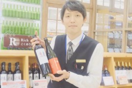 【小田原店】おかげさまで17周年！愛され続ける静岡地酒と南仏ワイン