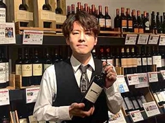 ヴィノスお店通信⑨　池袋店のお客様に支えられ、ワインの魅力を伝える新店長